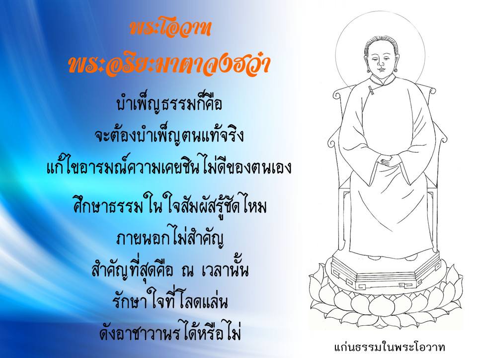 ภาพบุญ 37