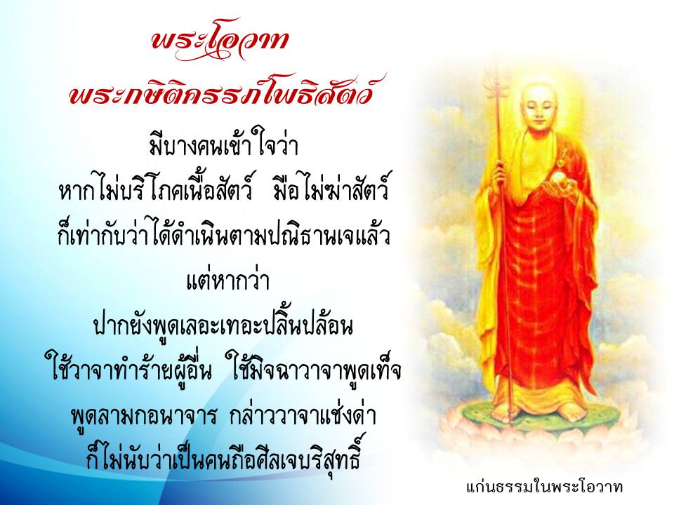 ภาพบุญ 37