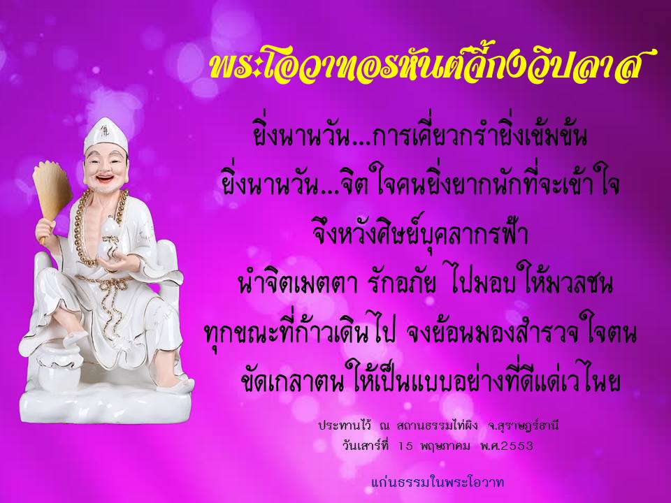 ภาพบุญ 38