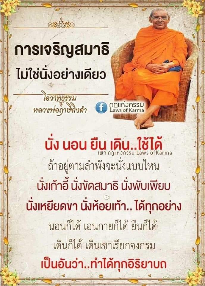 ภาพบุญ 43