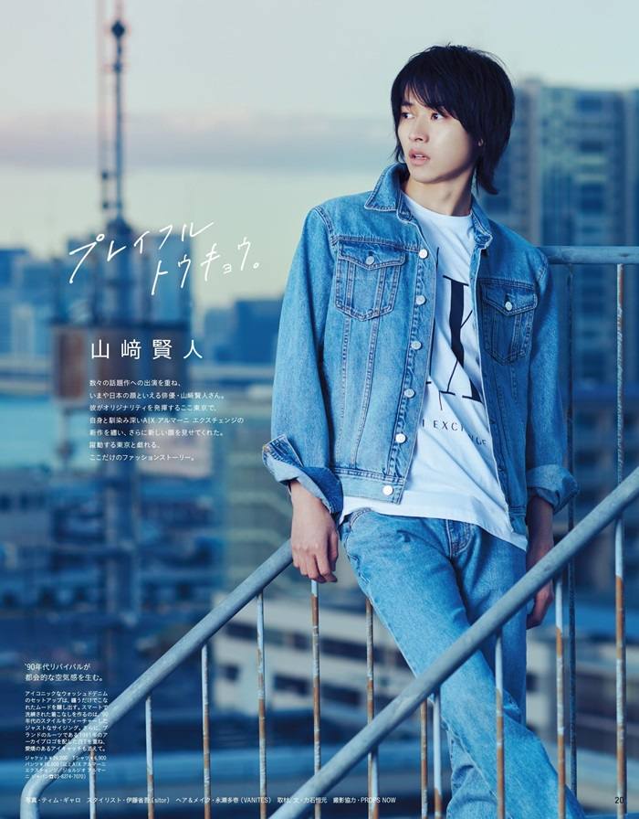 Kento Yamazaki @ anan Magazine Japan April 2020