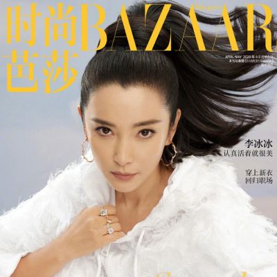 Li Bingbing @ Harper's Bazaar China April 2020