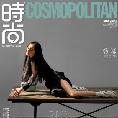 Yang Mi @ Cosmopolitan China May 2020