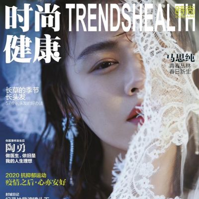 Ma si chun @ TrendsHealth China April 2020