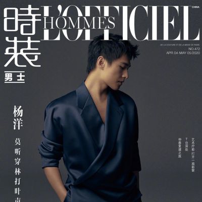 Yang Yang  @ L'Officiel Hommes China April 2020