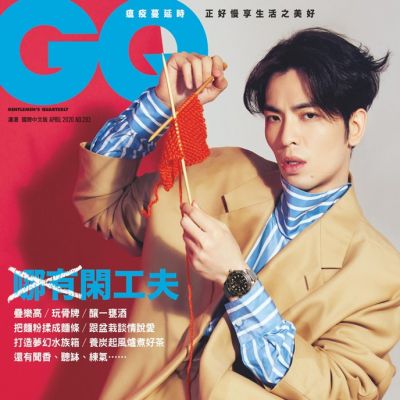 Jam Hsiao @ GQ Taiwan April 2020