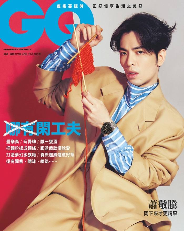 Jam Hsiao @ GQ Taiwan April 2020