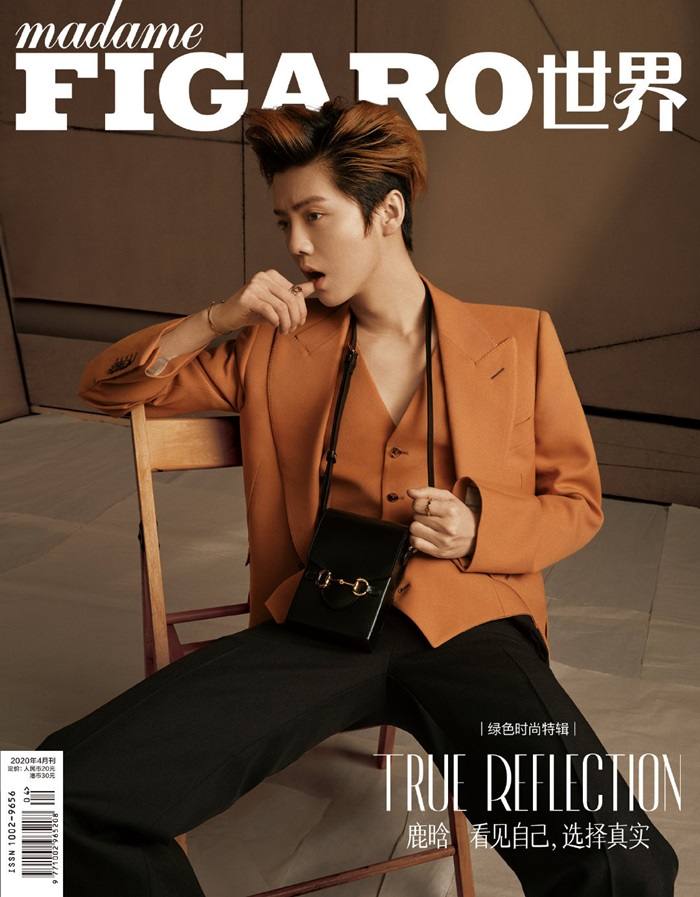 Lu Han @ Madame Figaro China April 2020