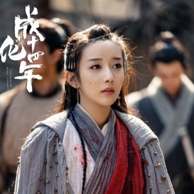 The sleuth of the Ming Dynasty 《成化十四年》 2020