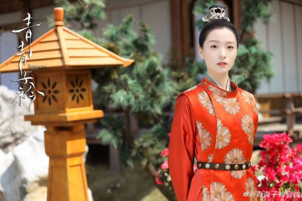 ละคร ชิงชิงสื่อจิน Qing Qing Zi Jin 《青青子衿》 2019