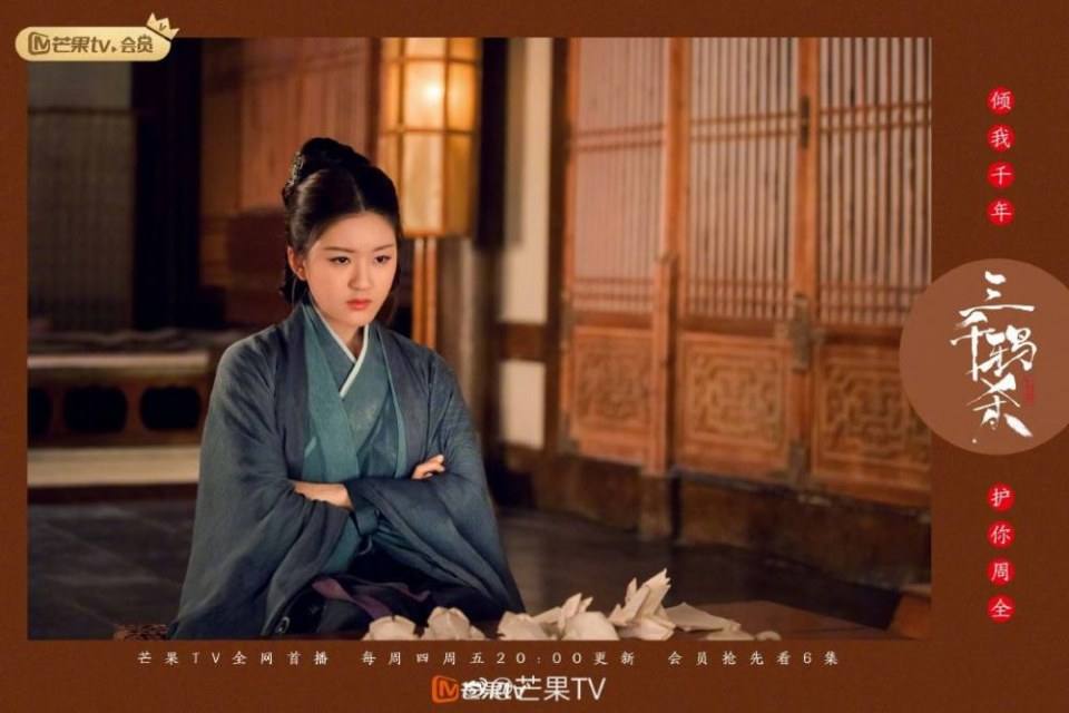 ละคร San Qian Ya Sha 《三千鸦杀》 2019