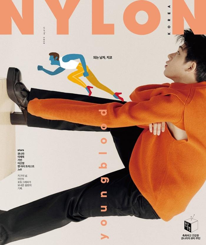 Zico @ Nylon Korea April 2020