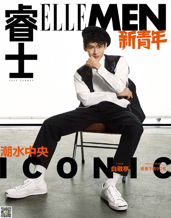 Bai Jingting @ ElleMen 新青年 Summer 2020