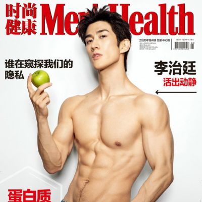 Li Zhi Ting @ Men's Health China April 2020