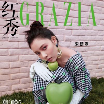 Cecilia Boey @ Grazia China April 2020