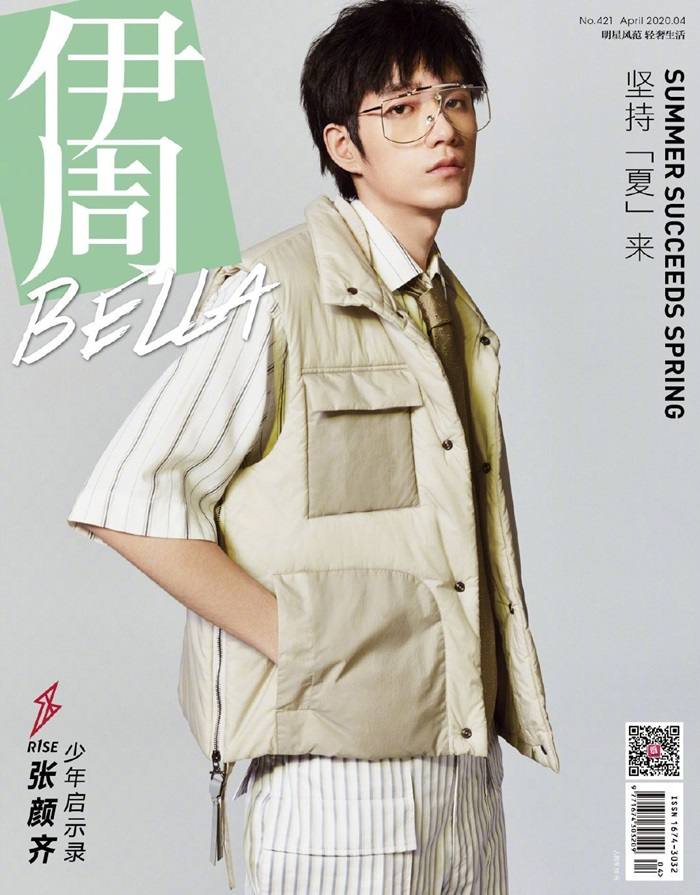 Zhang Yanqi @ Bella Magazine April 2020