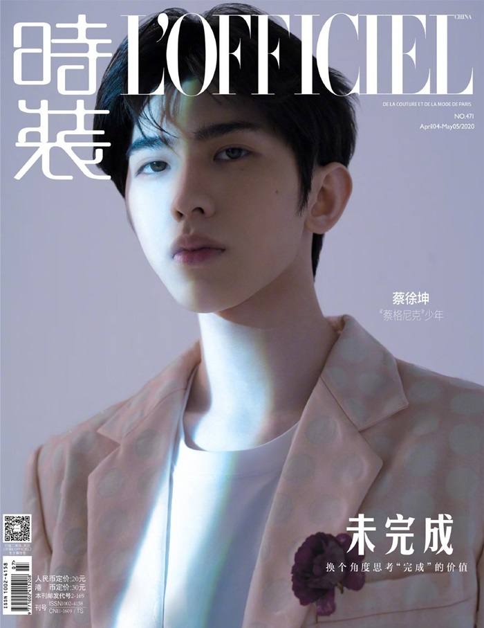 Cai Xukun @ L'Officiel Hommes China April-May 2020