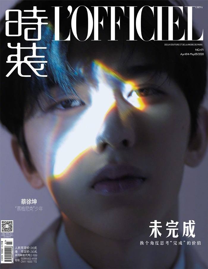 Cai Xukun @ L'Officiel Hommes China April-May 2020