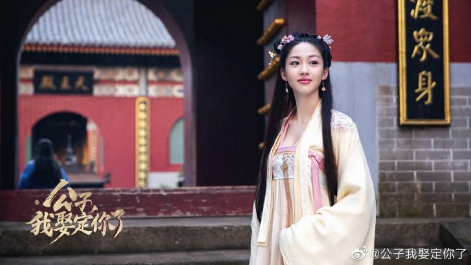 ละคร คุณชาย ข้าจะแต่งงานกับท่าน Gong Zi Wo Qu Ding Ni Le 《公子我娶定你了》 2020