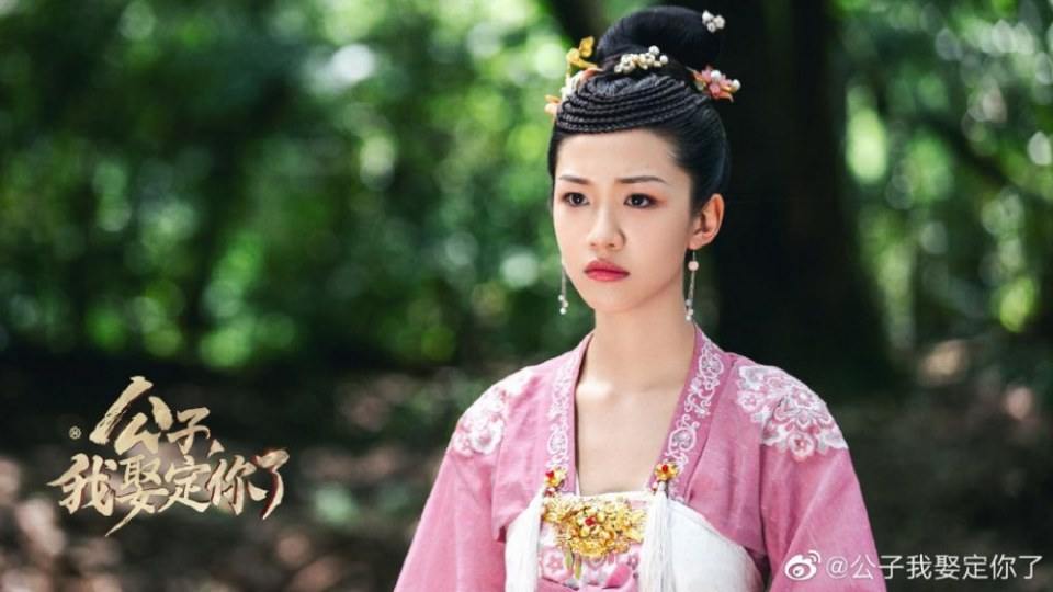 ละคร คุณชาย ข้าจะแต่งงานกับท่าน Gong Zi Wo Qu Ding Ni Le 《公子我娶定你了》 2020