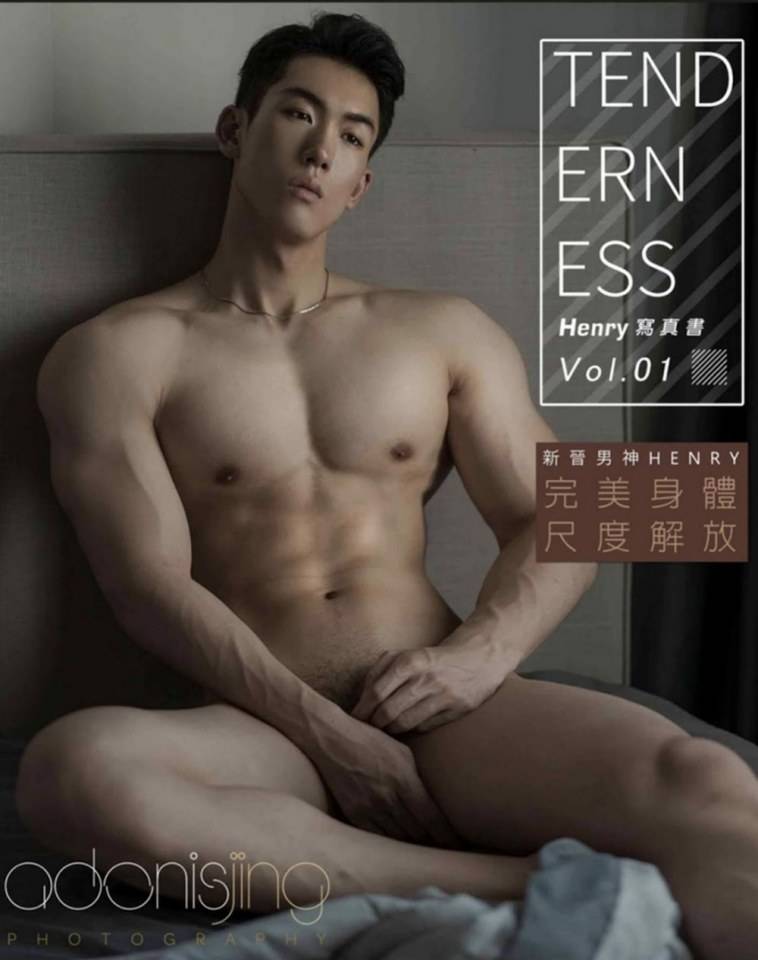 หนุ่มหล่อขึ้นปก 586