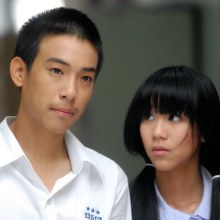 คิริน อติวิชญ์ เอี่ยมยอดสิน