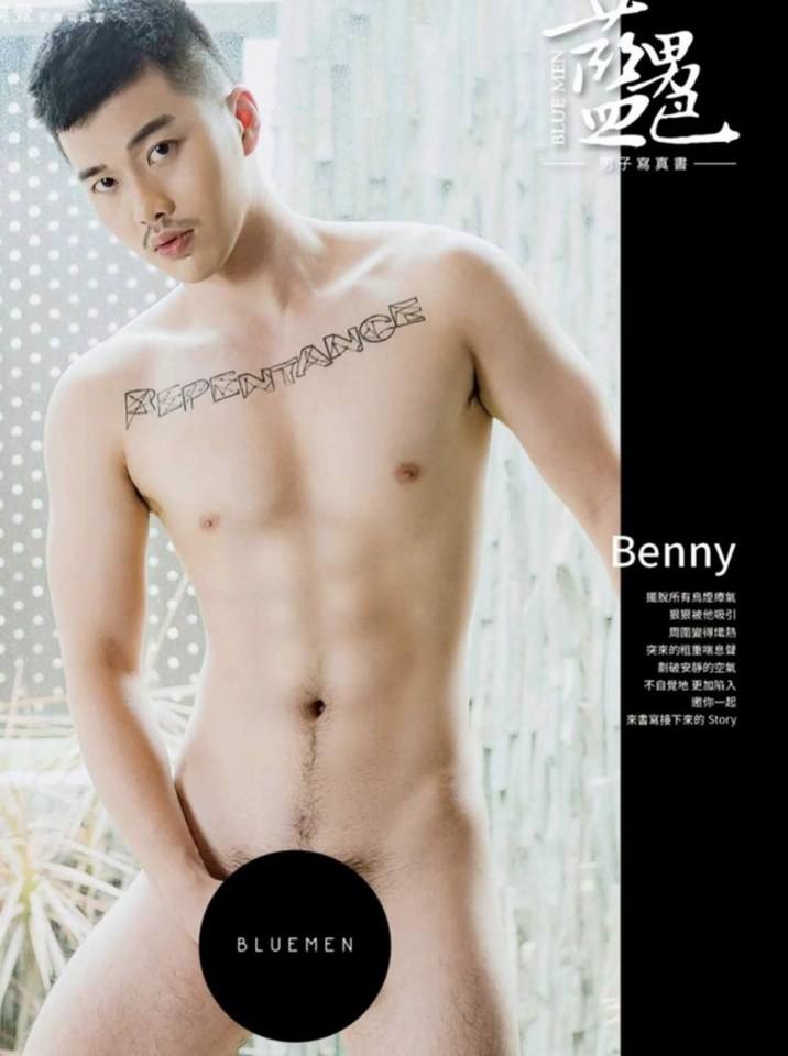 หนุ่มหล่อขึ้นปก 595