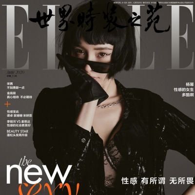 Yang Mi @ Elle China June 2020