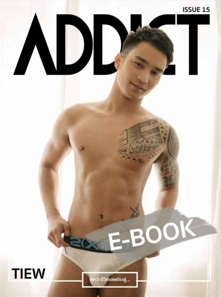 หนุ่มหล่อลงปก..ขึ้นบกบนพื้น