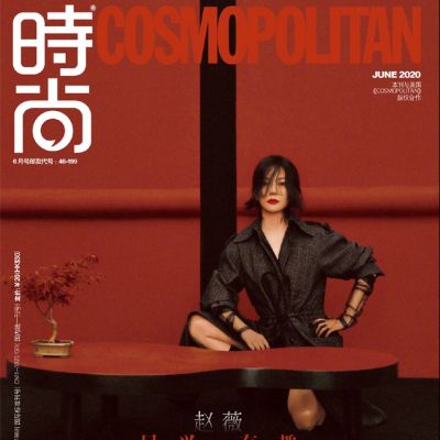 Zhao Wei @ Cosmopolitan China June 2020