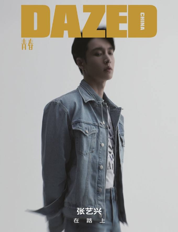 Lay Zhang @ Dazed China May 2020