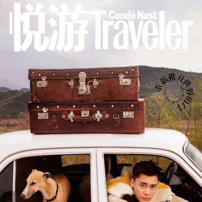 Li Yi Feng @ Conde Nast Traveler June 2020