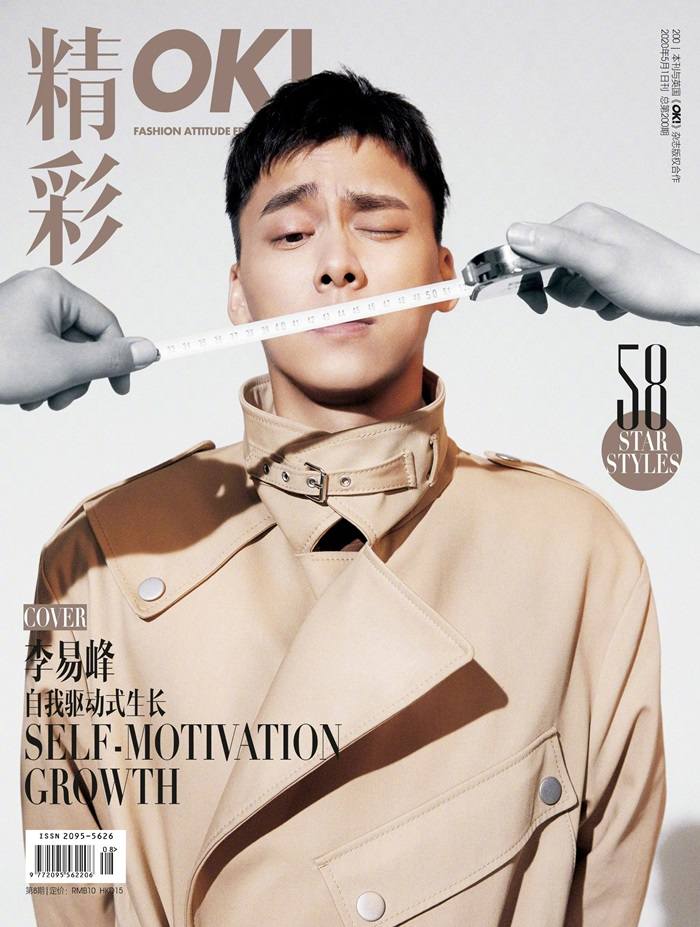 Li Yi Feng @ OK! China May 2020