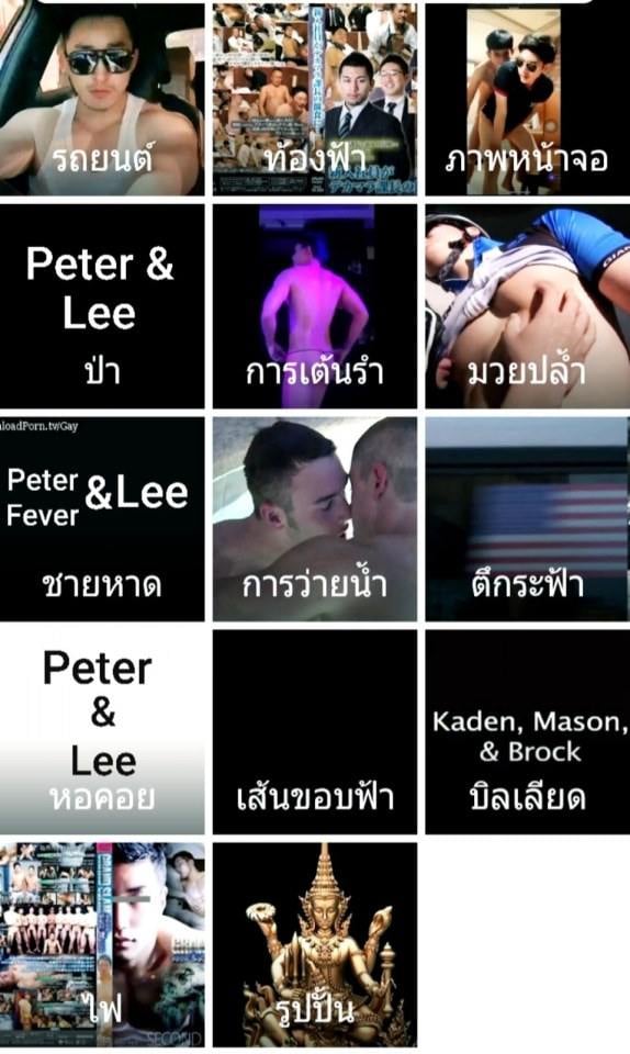 อัพเดท..(เฝสท์ 2)