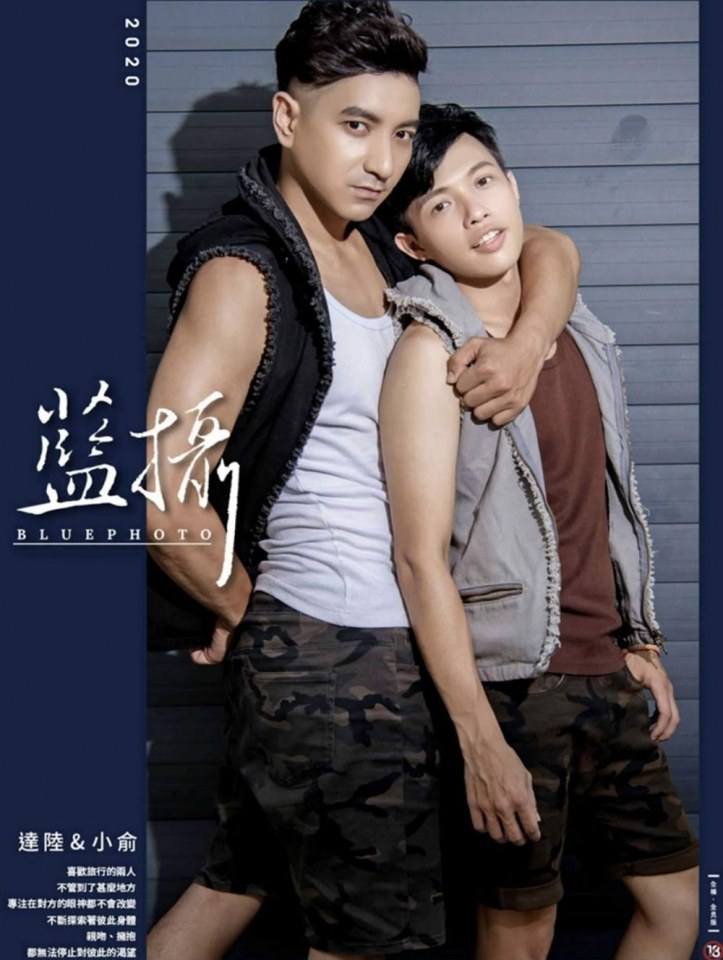 หนุ่มหล่อขึ้นปก 627