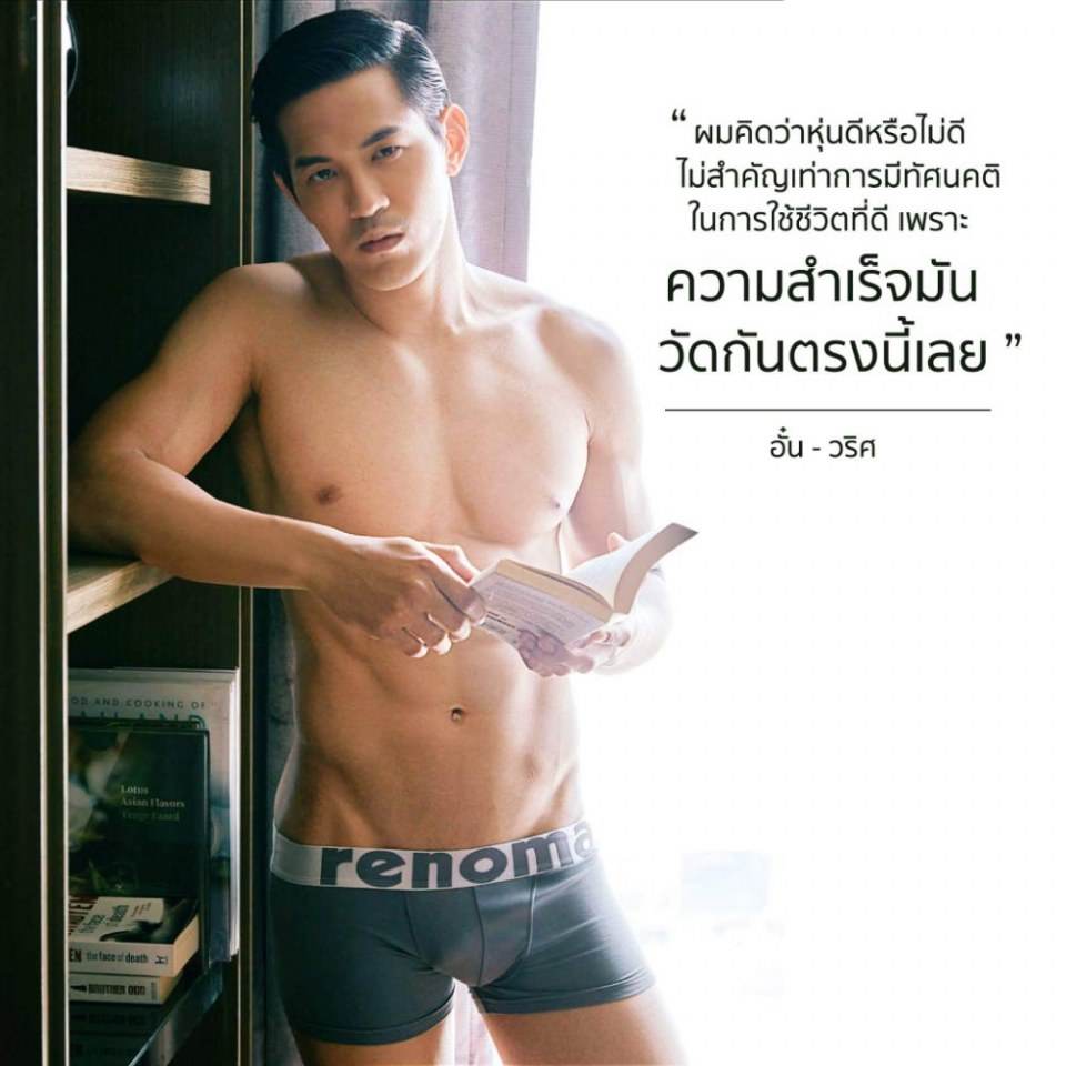 หล่อจับใจ