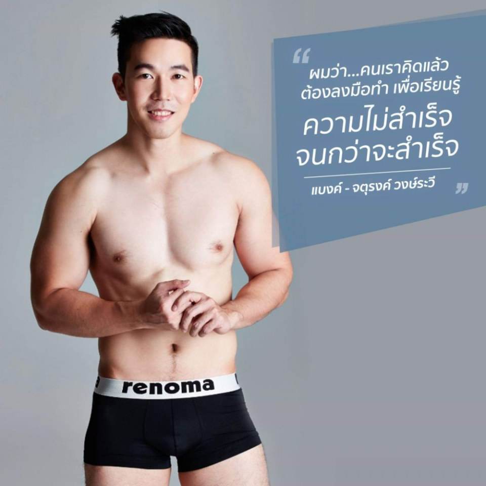 หล่อจับใจ