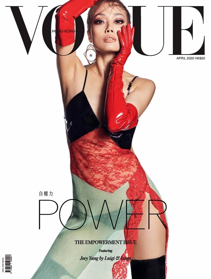 Joey Yung @ Vogue Hong Kong April 2020
