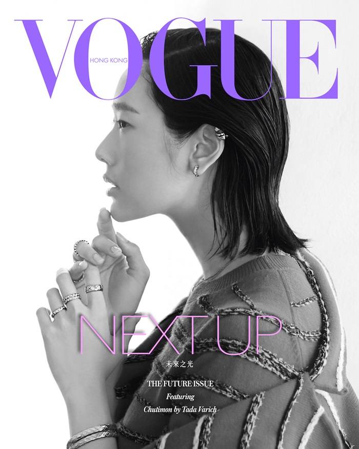 ออกแบบ-ชุติมณฑน์ @ Vogue Hong Kong May 2020