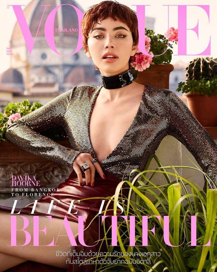 ใหม่-ดาวิกา โฮร์เน่ @ Vogue Thailand April 2020