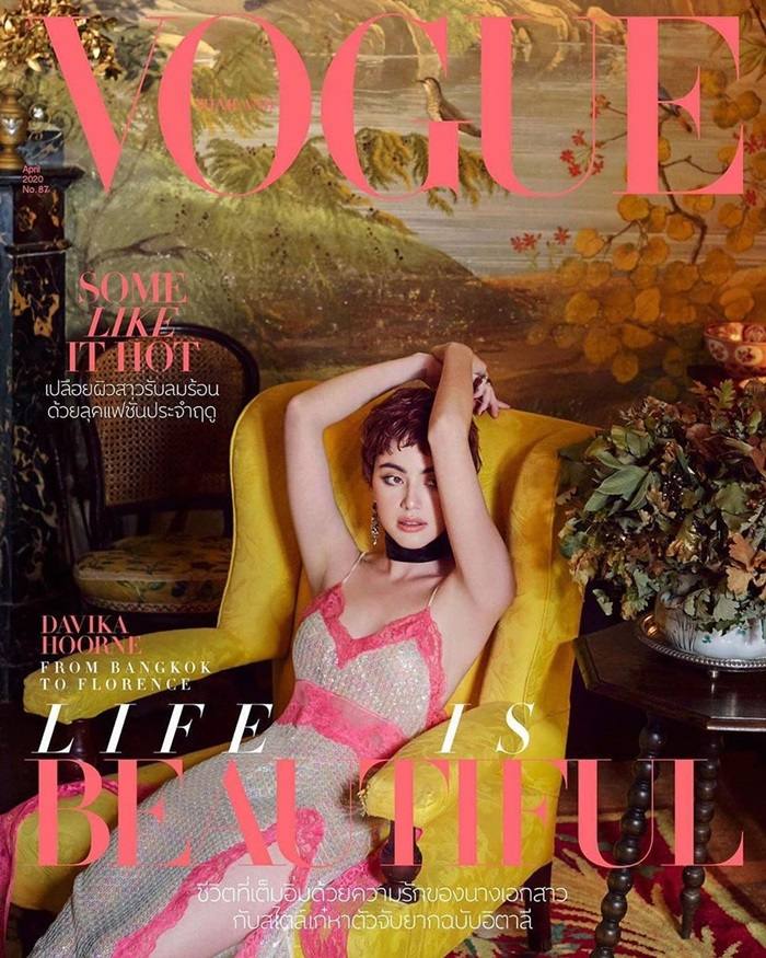 ใหม่-ดาวิกา โฮร์เน่ @ Vogue Thailand April 2020