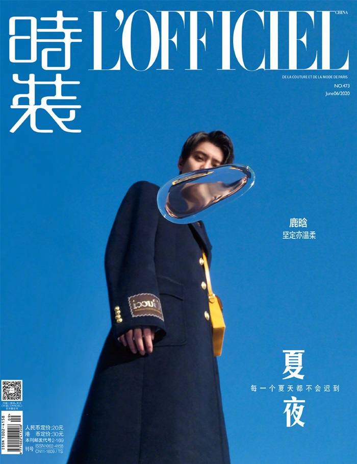 Lu Han @ L'Officiel China June 2020