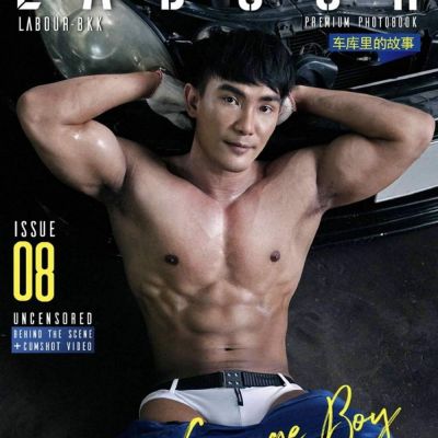 หนุ่มหล่อขึ้นปก 647.1