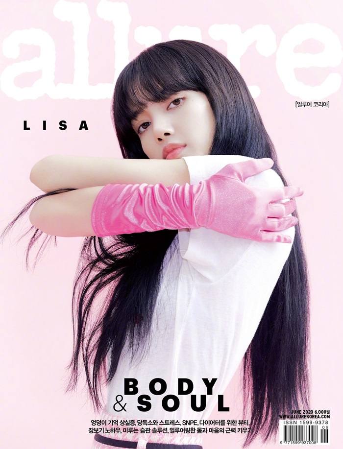 (BLACKPINK) Lisa @ Allure Korea June 2020