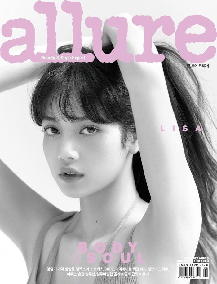 (BLACKPINK) Lisa @ Allure Korea June 2020