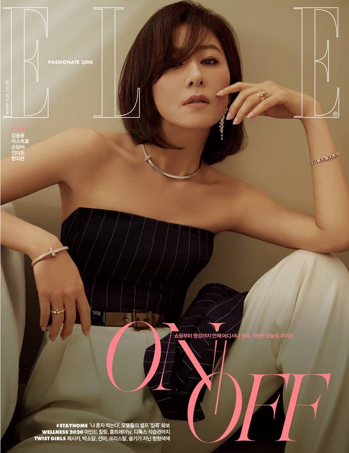 Kim Hee Ae @ Elle Korea June 2020