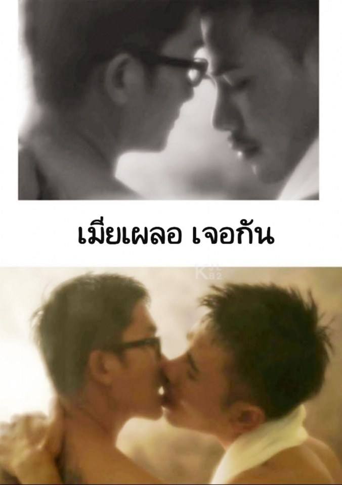 ลงรัวๆ..นัวผู้ชาย