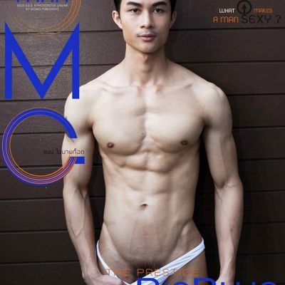 หนุ่มหล่อขึ้นปก 677