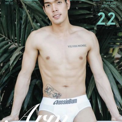 หนุ่มหล่อขึ้นปก 679