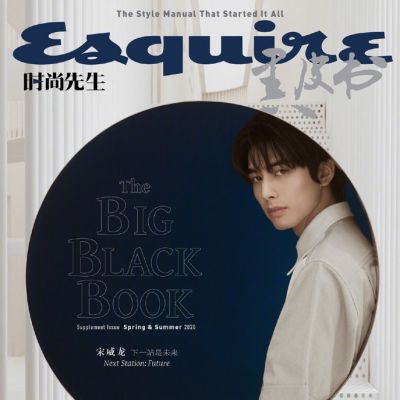 Song Wei Long @ Esquire China June 2020